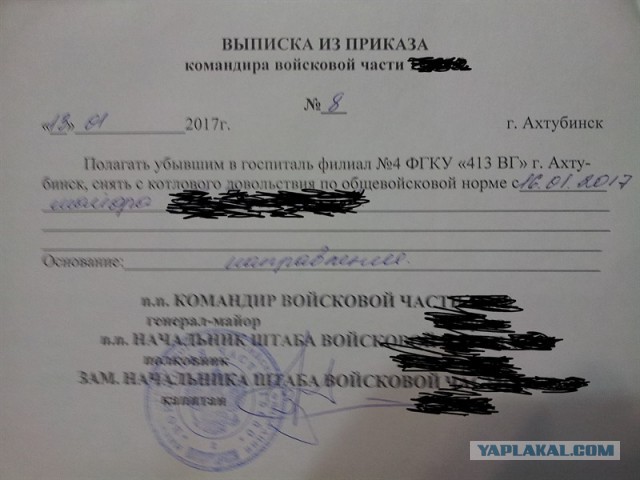 Больница в центре Москвы.