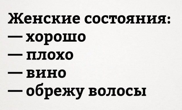 Подборка интересных и веселых картинок