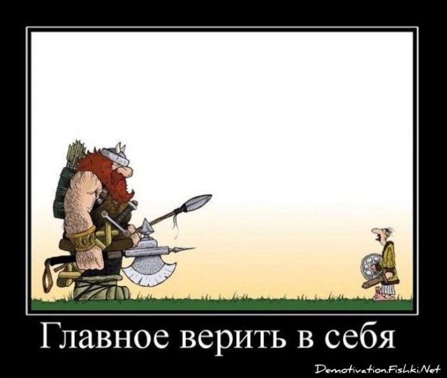 Просто картинки с сети