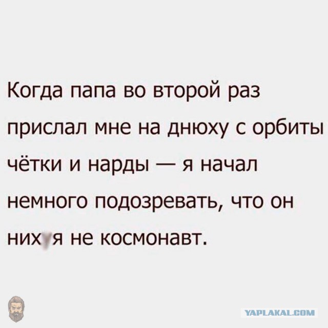 Забавные комментарии, шутки и фразы из этих ваших интернетов