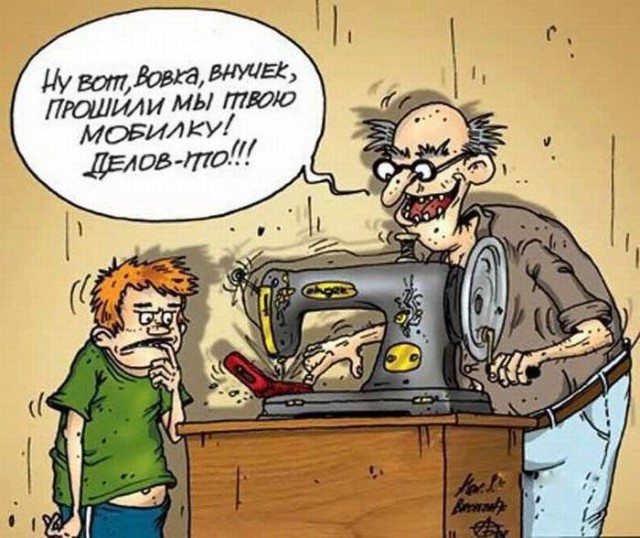 У меня телефон сперли!