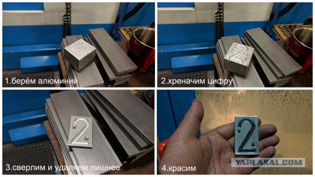 Режик из диска.