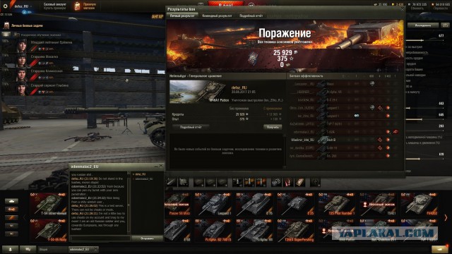 Wargaming 49