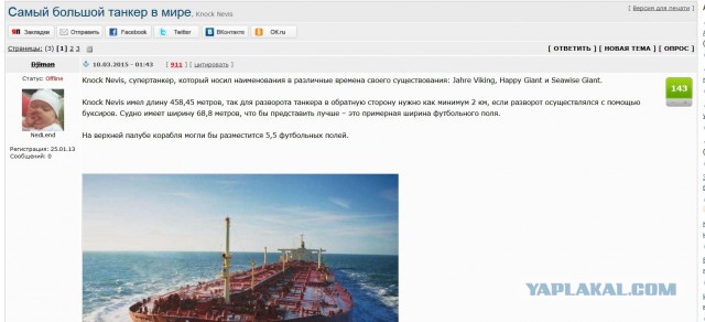 Объединённая судостроительная корпорация (ОСК): cтроительство российского флота