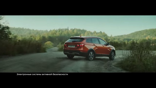 LADA Vesta SW | SW Cross: Скажи жизни да
