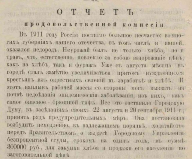Планы "ужасного" Сталина, которые нужно было бы знать молодежи