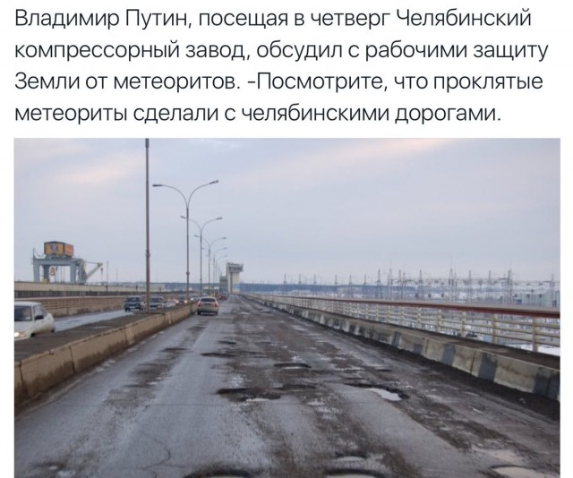 «Давайте прекращать истерию»: эксперты "не нашли" нарушений при проверке воздуха в Челябинске.