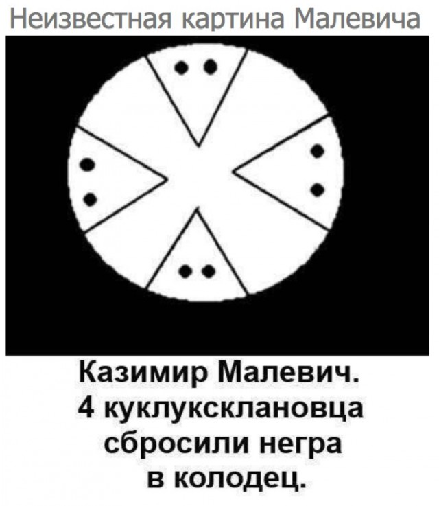 Как определить незамужнюю в офисе