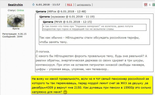 Порошенко провозгласил энергетическую независимость Украины