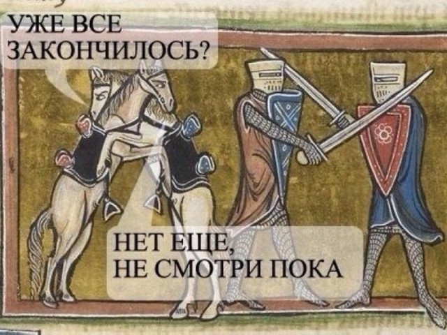 Нестандартный юмор