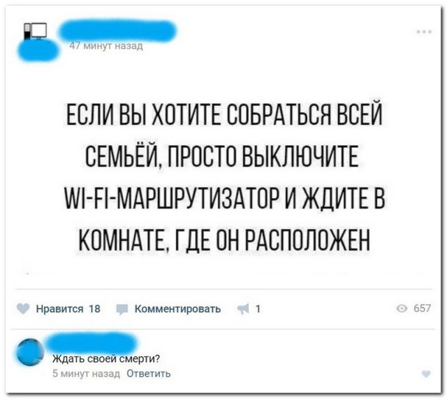Комментарии из соцсетей