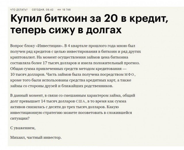 Курс биткоина сегодня пробил $500 — вырос в 2 раза