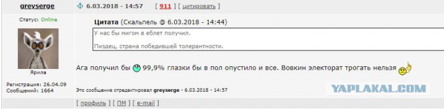Швеция. Вот так ведут себя мигранты в общественном транспорте - им всегда должны уступать место.