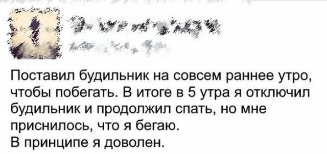 Смешные комментарии из социальных сетей 07.03.2018