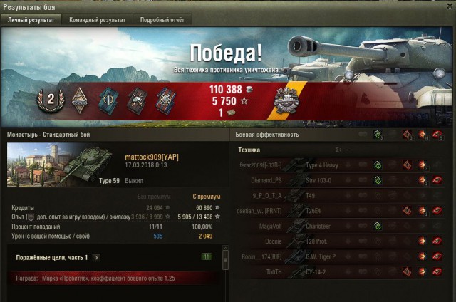 Wargaming 52