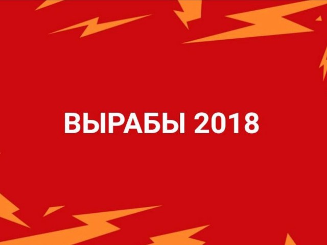 У нас все отлично! (Хорошие новости России за 6 лет - нет!)