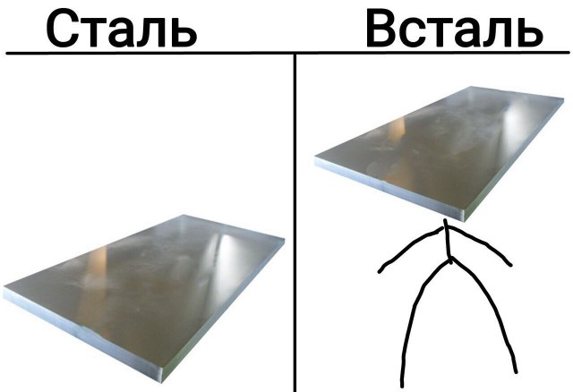 Нестандартный юмор