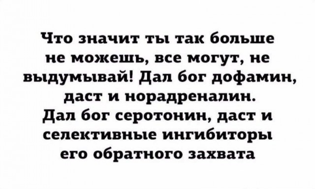 Немножечко медицинской деградации для понедельника