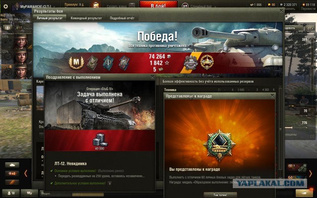 Wargaming 53