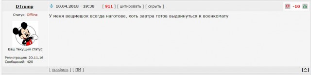 Две трети россиян выступили за оказание военной поддержки Сирии при атаке США