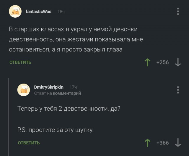 Смешные комментарии из социальных сетей 11.05.2018