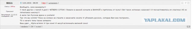 Ответ Казахстану ?