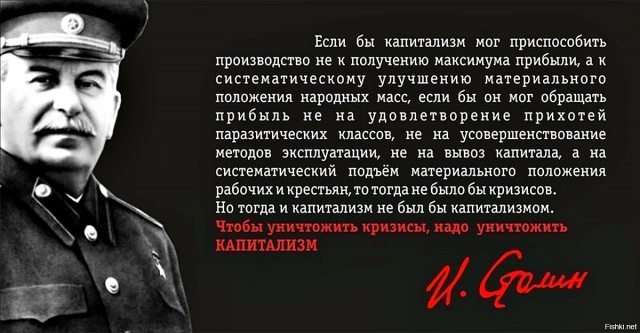В.И. Ленин из 1901 года о действиях российского Президента и Правительства в июне 2018 года