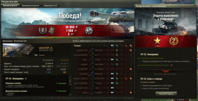 Wargaming 53