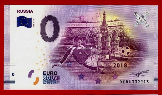Банк России все знал еще до чемпионата мира