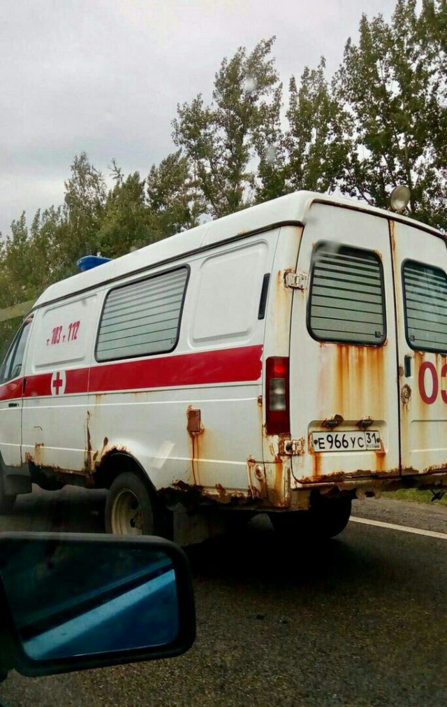 Это чудовищно...