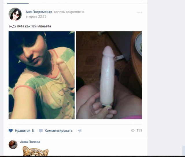 Соцсети - и смех и грех