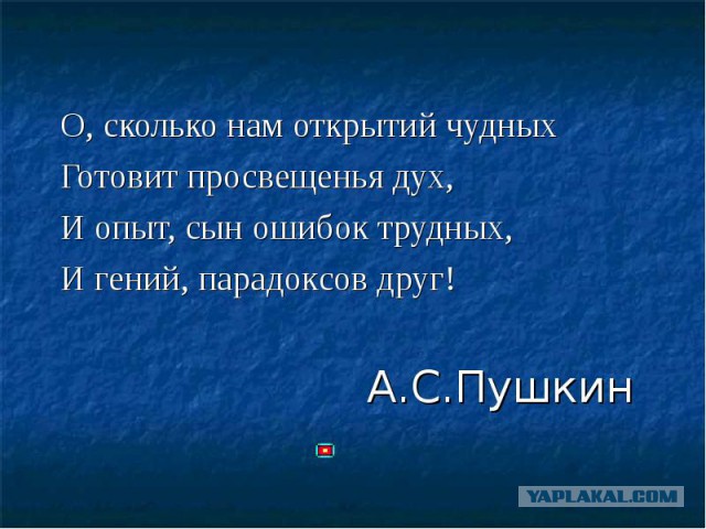 Не в ту дырку: пара 4 года пыталась зачать ребенка, пока врач не обнаружила, что жена девственница