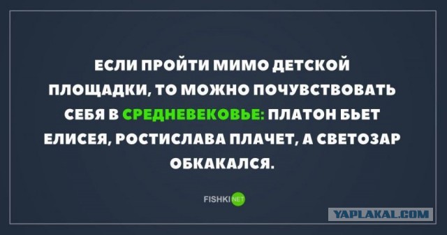 В московском управлении ЗАГС назвали самые необычные имена новорождённых в столице с начала года