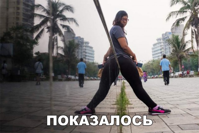 Прикольные картинки абавсём