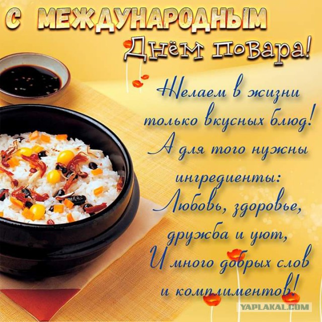Кулинарная общалка