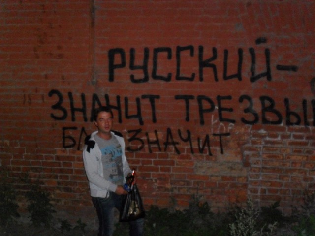 Скотсети и прочие интернеты 25.10.18