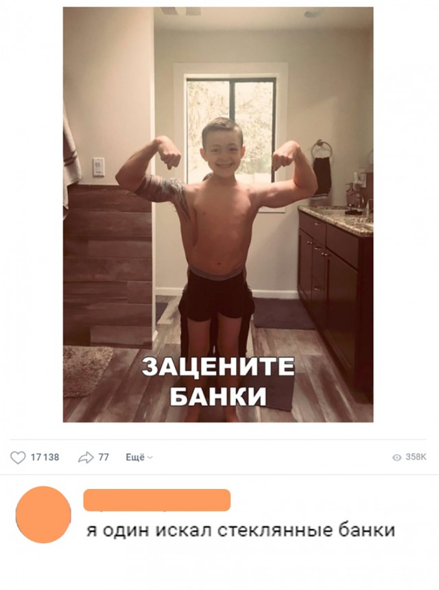 Нестандартный юмор