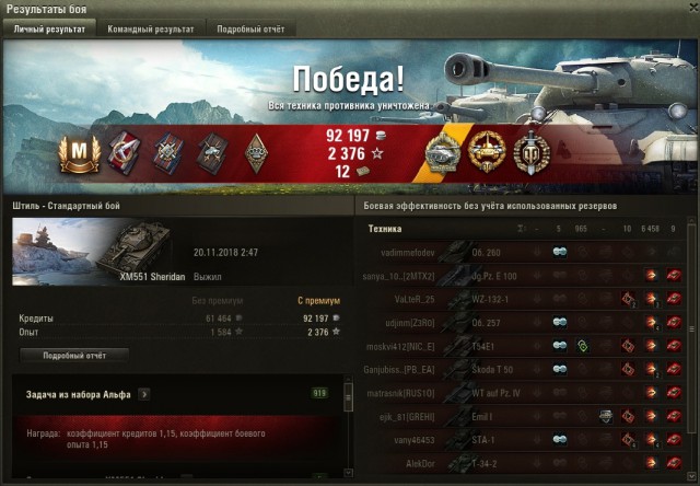 Wargaming 55