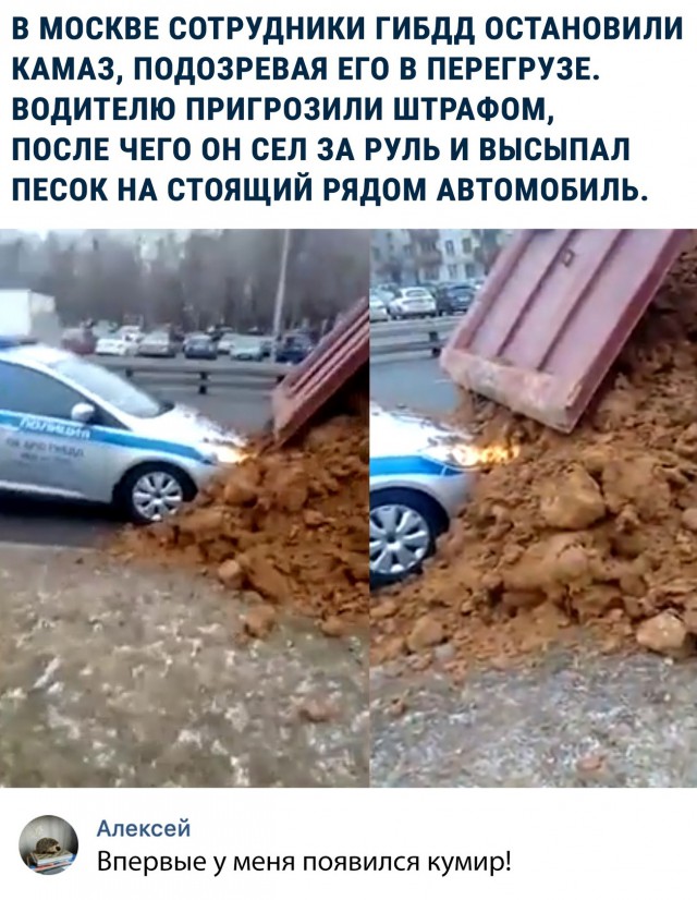 Нестандартный юмор