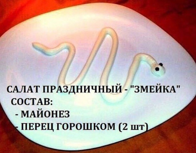 Нестандартный юмор