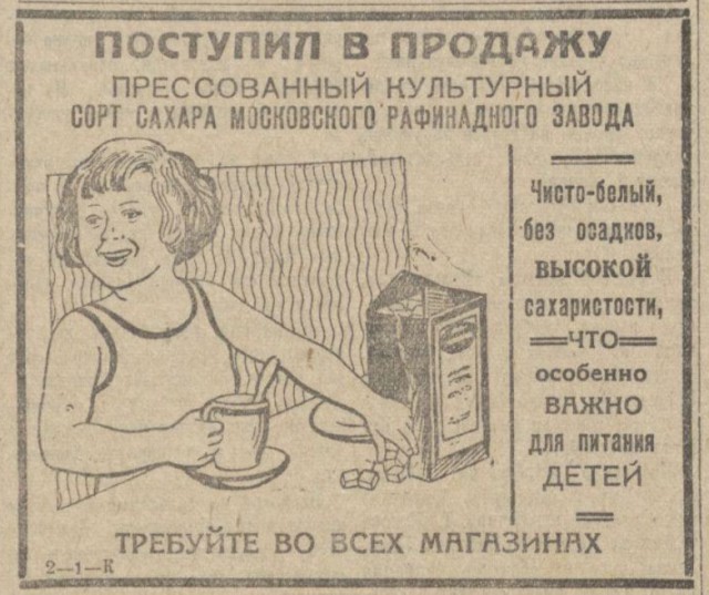 Такой неприязни к власти как сейчас, не было даже в СССР