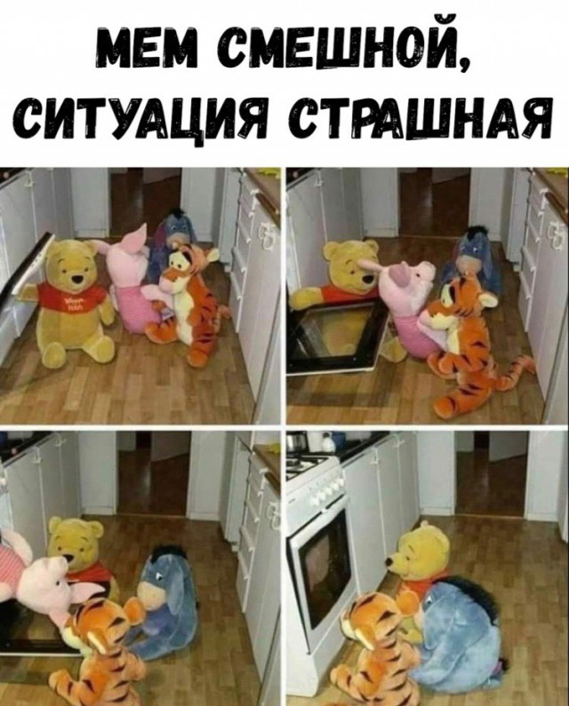 Нестандартный юмор