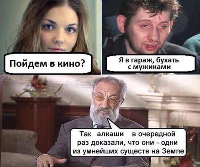 Алкопост на вечер этой пятницы