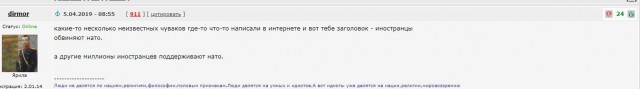 В Ярославле задержали автора граффити с оскорблением Путина