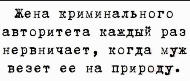 Анекдоты, истории и картинки с надписями