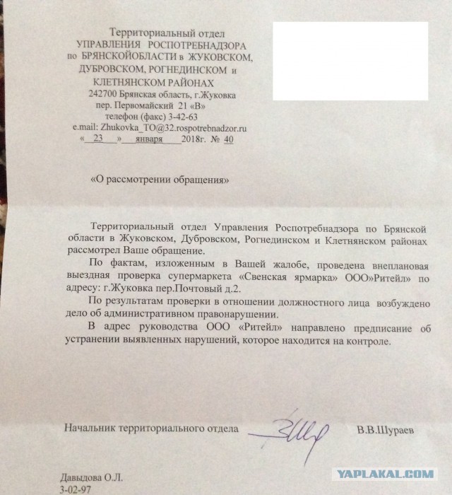 Кулинарная общалка
