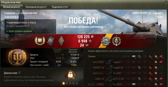 Wargaming 57