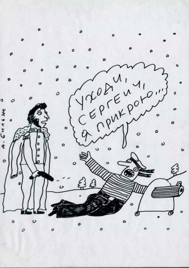 Немного картинок с надписями и без - 8