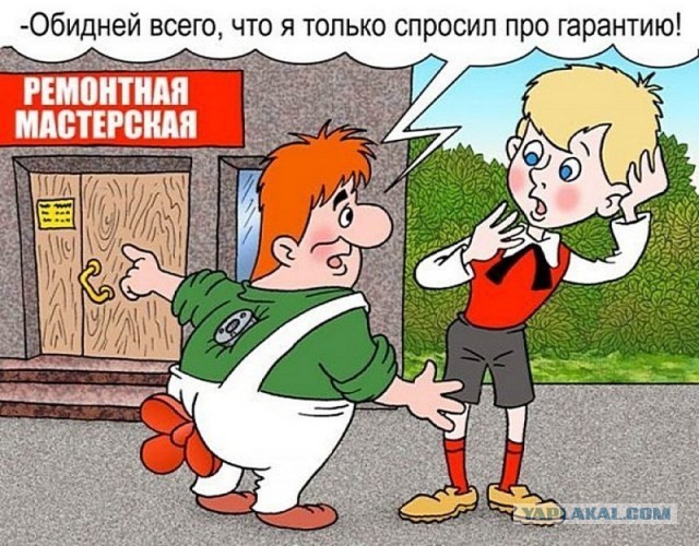 Произошла смэрть!