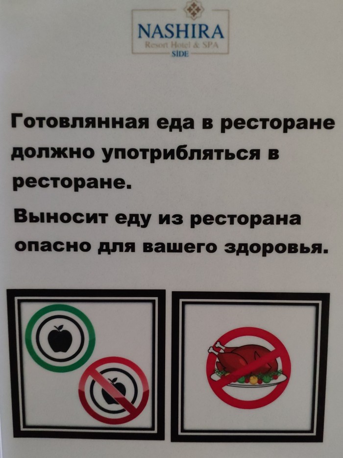 Перлы